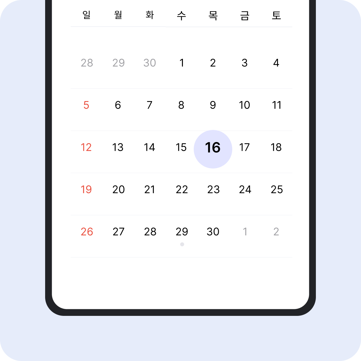내가 원하는 날<br/>월세 결제 가능 설명 이미지
